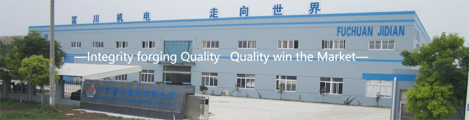 Copper Wire Bunching Machine